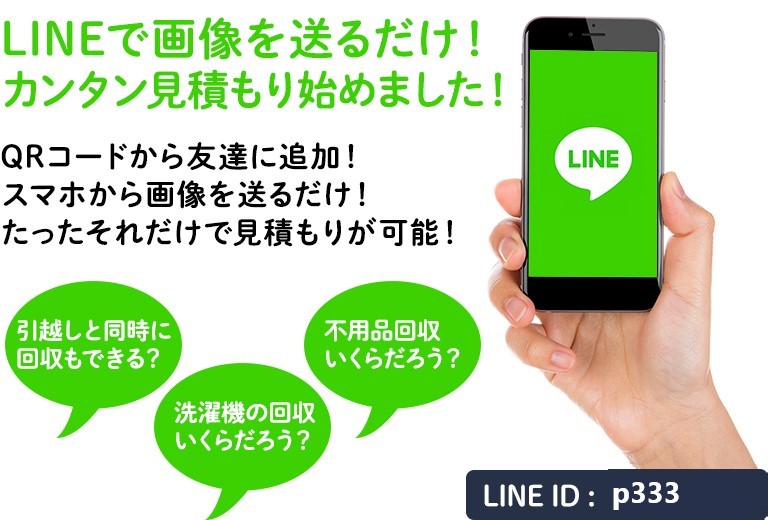 ライン1